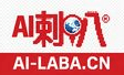 爱喇叭